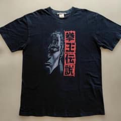 拳王伝説 Tシャツ 〈 北斗の拳 〉 XLサイズのサムネイル