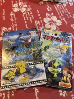 【ポケモン】劇場限定 水の都の護神 ピンバッジ【おまけつき】のサムネイル
