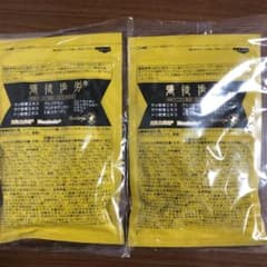 はりとほろーのサムネイル