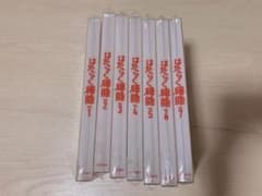 はたらく細胞 1-7〈完全生産限定版〉のサムネイル