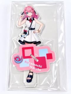 倉持なる アクリルスタンドのサムネイル