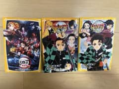鬼滅の刃 集英社みらい文庫 3冊セットのサムネイル