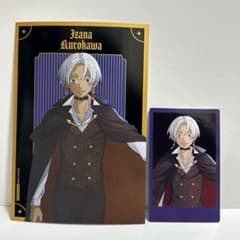 黒川イザナのまとめ売り おまけ付きファイルなどカードなど 東京リベンジャーズ 黒川イザナ Autumn Night 特典ポストカード ポラ