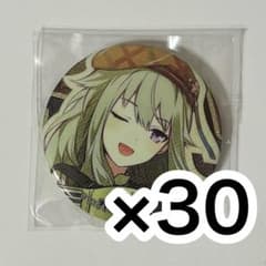 草薙寧々 缶バッジ 30個セット - メルカリ