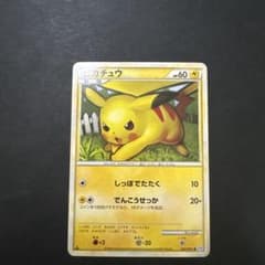 ピカチュウ 032/070 ポケモンカードのサムネイル