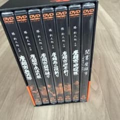 未開封有 座頭市全集 DVD-BOX 巻之弐 初回限定生産7枚組 勝新太郎
