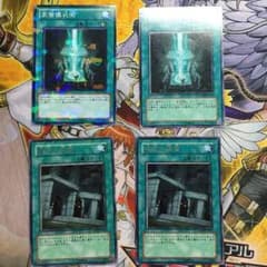 高等儀式術と儀式の準備のサムネイル