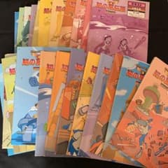 大量！日能研　知の翼　小4　中学受験　中学入試　受験対策　御三家 m99237984634_1.jpg?1771211889