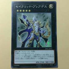 遊戯王 セイクリッドプレアデスのサムネイル