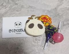 さくさくぱんだ チュッパチャプス キーホルダーのサムネイル