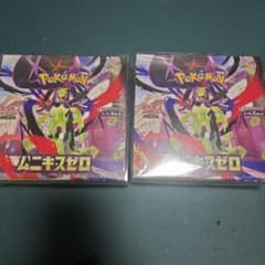 る*る様 ポケカ　ムニキスゼロ　2BOX　シュリ有 る*る様 ポケカ ムニキスゼロ 2BOX シュリ有 - メルカリ