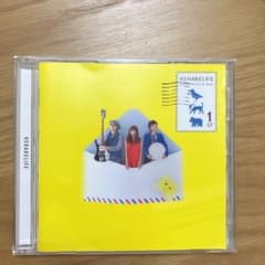 ケラケラ　ケラケライフ　スターラブレーションのサムネイル
