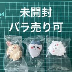 ちいかわ はさむんです1 クリップ うさぎ、ハチワレ、ちいかわセット バラ売り可のサムネイル