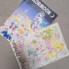 Pretty Guardian Sailor Moon - Nakayoshi May 1994 issue bonus item
