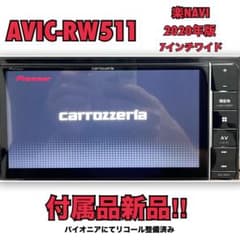 AVIC-RW511付属品新品7Vワイド楽ナビパイオニアカロッツェリア5895