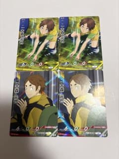 ハイキュー バボカ BREAK ユース&選抜強化合宿 古森元也 4枚セットのサムネイル