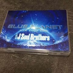 三代目J Soul Brothers BLUE PLANET通常盤のサムネイル