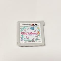 GIRLS MODE 3 キラキラ☆コーデのサムネイル