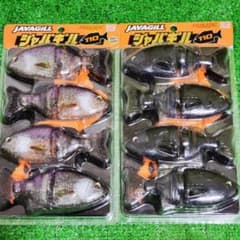 11193 イマカツ ジャバギル 110 2個セット - メルカリ