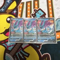 スイクンV 3枚のサムネイル