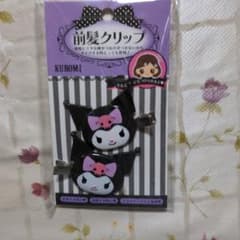 サンリオ 前髪クリップ クロミのサムネイル