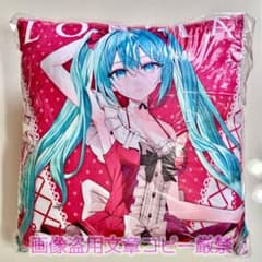 初音ミク おおきな スクエア クッション fashion ロリータ 新品タグ付き