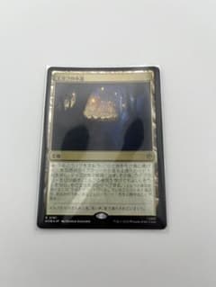 MTG エルフの小道 2枚のサムネイル