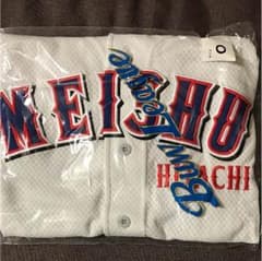 明秀日立 ユニフォームのサムネイル
