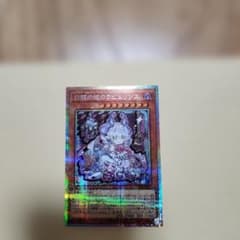m99239792840_1.jpg?1776247203