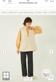 激安❤︎定価15400円完売商品❤︎リングツイードベストのサムネイル