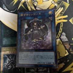 閉ザサレシ天ノ月　サロスナンナのサムネイル