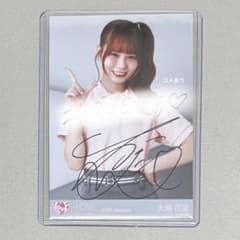 ◎ 大場花菜 生写真 直筆サイン入り 個別ポロシャツ ✱コメあり - メルカリ