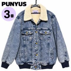 PUNYUS プニュズ デニムジャケット サイズ3 裏地付きのサムネイル