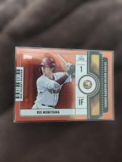 【Topps2026】宗山塁 25枚限定カード（ジャージナンバー）のサムネイル