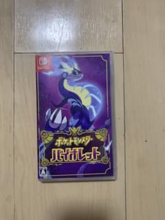 ニンテンドーSwitch ソフト　ポケットモンスター バイオレットのサムネイル