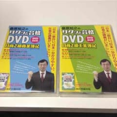 Long Vacation様専用のサムネイル