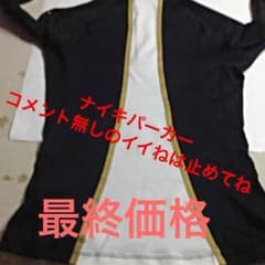 ゴルフ パーカー ナイキのサムネイル