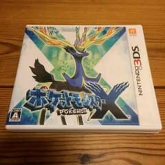 【最終値下げ】ポケットモンスター Xのサムネイル