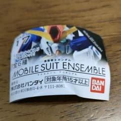 ガンダム　モビルスーツアンサンブル　コアトップのサムネイル