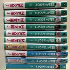 探偵は、もう死んでいる1〜10巻です！ 9巻は新品です。のサムネイル