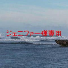 ジェニファー様専用☆アングリッドのサムネイル