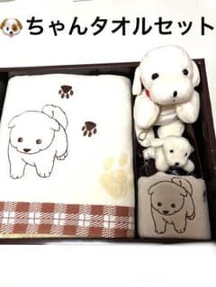 DOG in the PWO タオル&CDセット⭐︎メルカリ市につきお値下げ中 犬のイラスト付き(ᵔᴥᵔ)DOG DOG タオルセット新品 - メルカリ