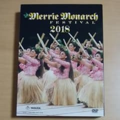 Merrie Monarch 2018 メリーモナークのサムネイル