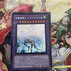 遊戯王　まとめ売り！ 30枚のサムネイル