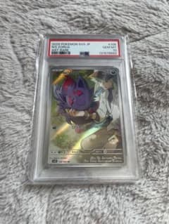 2025 ポケモンカード Nのゾロア　AR PSA10のサムネイル