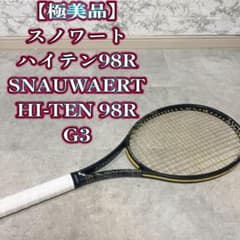 未使用級】スノワート ハイテン98R SNAUWAERT G3 - メルカリ