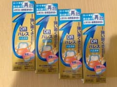 DRハレスハミガキ粉のサムネイル