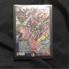 モーツァルトのサムネイル
