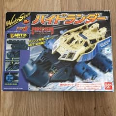 クラッシュギア ハイドランダー - メルカリ