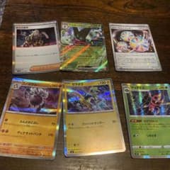 ポケモンカード キラカード 6枚セットのサムネイル